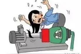 一声惨叫，潮汕一女工秀发卷进机器整块头皮撕脱...图片