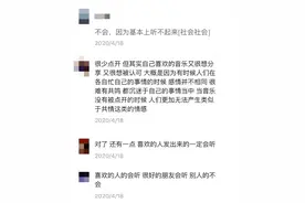 别想了，你发在朋友圈的音乐，真没几个人听。图片