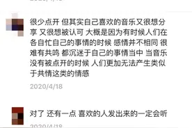 别想了，你发在朋友圈的音乐，真没几个人听。图片