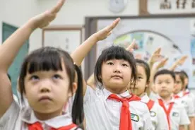 广东推进幼小科学衔接：一年级上学期设置为入学适应期图片