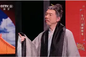 央视《国家宝藏》也穿帮？冯小刚酒坛漏窟窿，靳东发型成“败笔”图片