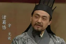 不亚于诸葛亮的另1个诸葛家族大将：行事过激的东吴权臣诸葛恪图片