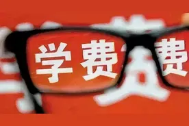 22考研择校│研究生学费最高的5个专业，看完你被劝退了么？图片