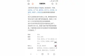电影《老师好》图片