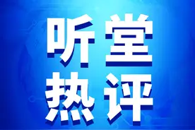 听堂热评  |  看别人吃饭眼“馋”不是笑话 疫情下每个人都要克服不便图片