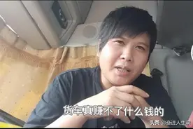 四川妹子开6米2大货车，跑货运12年，至今未婚图片
