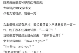 6本复仇文｜“复仇者联盟”庆祝一下嘛图片