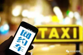 网约车司机把乘客送到目的地后，乘客居然要求司机背自己上楼图片