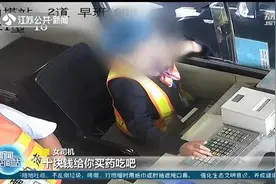 为省10元过路费女司机威胁收费员，见到民警立刻认怂：拘留8日图片