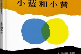 这是一本好玩又有趣的绘本，是在火车旅途中创作出来的绘本图片
