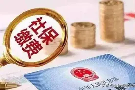 50岁开始交纳社保划算吗？什么年龄段开始交纳社保最划算？图片