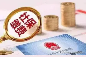 50岁开始交纳社保划算吗？什么年龄段开始交纳社保最划算？图片