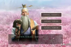 三国志战略版：老玩家体验新区，路人视角看城头风云变幻图片