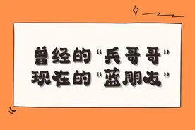 【致敬八一】曾经的“兵哥哥”，现在的“蓝朋友”图片