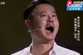 魏翔秦岚小品<你的微笑>魏翔通过小品告诉你喜剧演员有多不容易!图片