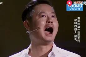 魏翔秦岚小品<你的微笑>魏翔通过小品告诉你喜剧演员有多不容易!图片