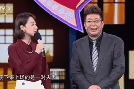 央视《向幸福出发》改版成功，主持人王为念被顶替，收视率回暖图片