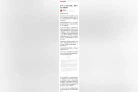 [以案普法]贵州一女子赴约吃宵夜，被男子拖入深巷强奸图片