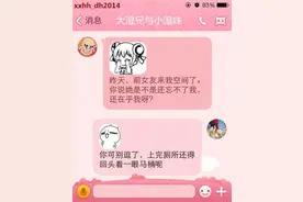 漂亮护士给我打针，要我脱裤子，我刚准备脱，她抬手就给我一巴掌图片