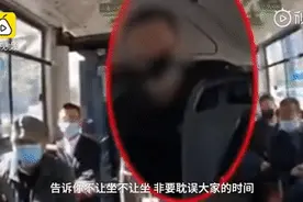 交警扮盲人坐公交被赶，导盲犬被骂哭，公交公司回应图片