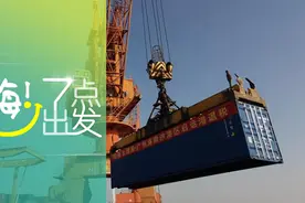 2020年底所有贫困人口将全部退出 | 嗨！七点出发图片