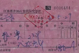 56年前，毛泽东重返井冈山鲜为人知细节：见证真正的公私分明图片