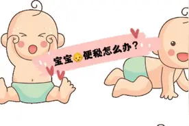 小儿便秘的鉴别诊断图片