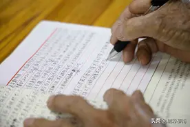 老党员写下向党表白的“硬核情书”图片