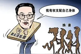 聚众淫乱罪追诉标准是怎样？3个人可以构成本罪吗？图片