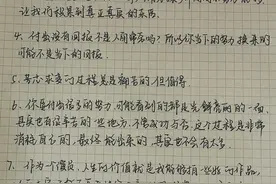 爱豆语录摘抄——李易峰图片