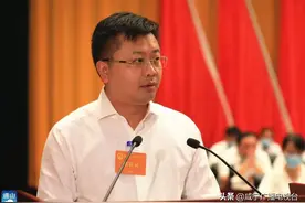 刘子恒当选通山县人民政府县长图片