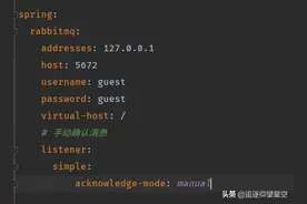 SpringBoot+RabbitMQ方式收发消息，一文带你体验图片