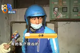 点了“送达”被投诉？外卖骑手觉得很委屈图片