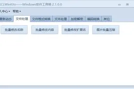 学用系列｜如何搞定word批量替换修改和格式转换？这里一站搞定图片
