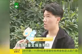 花六万买劳力士，鉴定后是假货，“假一赔十”能否兑现？视频封面