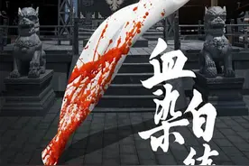 窦娥的三桩毒愿，这不是在报复楚州人吗？关汉卿到底是怎么想的？图片