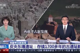 阿里高原上的皮央东嘎，和古格王朝一样古老与神秘图片