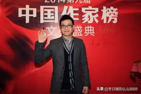 无心插柳柳成荫，十九岁写网文，三十岁身价过亿图片