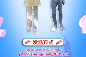创新“云观众”晚会新玩法  100个人形立牌旺铺招租！图片
