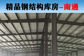 出售二手钢结构厂房图片