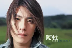 穷苦时逆天改命，爆红时突然消失，阿杜到底遭遇了什么？今何在？图片