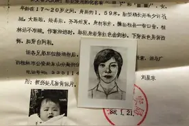 “他觉得追究养母责任伤到他了”，认亲后，她再次“失去”了寻找32年的哥哥图片