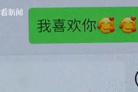 六旬老太与18岁小伙谈恋爱 ，结果…悲催了图片