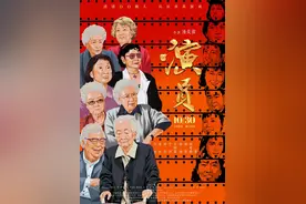 他们是“二十二大电影明星”，来聊一聊真正的《演员》的诞生图片