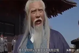 张三丰终生未娶，郭襄终生未嫁，二人之间到底有什么关系图片