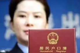 请慎重选择：2020年全面落实外嫁女户口，出嫁女户口应该落在哪？图片