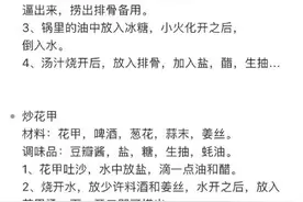 iphone手机自带的便签怎么跟电脑同步？这款云便签来帮你图片