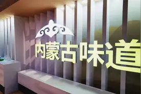 共享新机遇，内蒙古展厅将精彩亮相第四届进博会图片