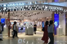 闭店裁员业绩下滑 施华洛世奇未来面临多重考验图片