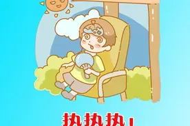 青岛十大热议：热热热！进入末伏，青岛“秋老虎”来袭图片